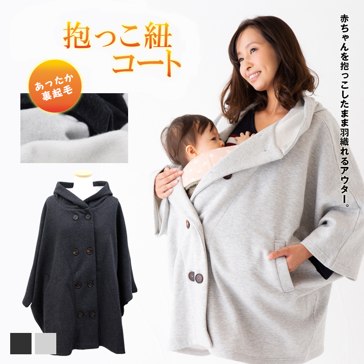 赤ちゃん ジャケットの人気商品・通販・価格比較 - 価格.com
