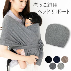 楽天市場 赤ちゃん 首カックンの通販