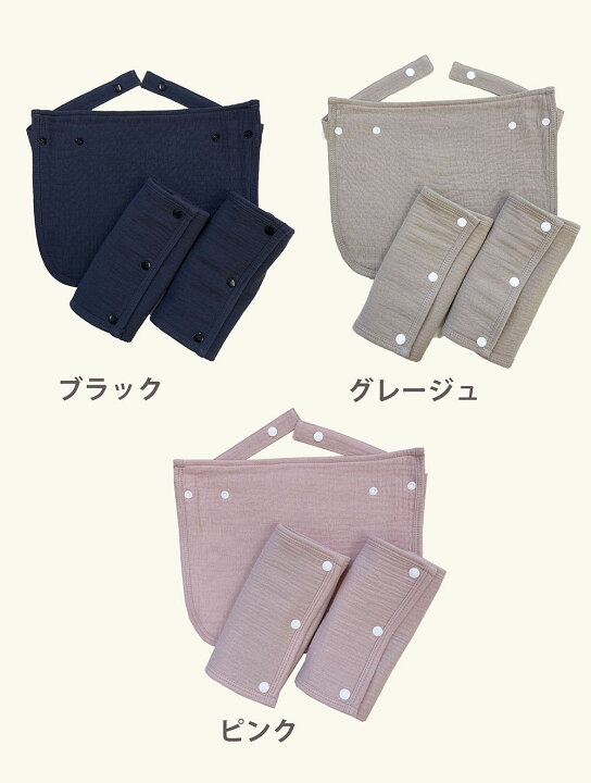 楽天市場】抱っこ紐 よだれカバー 胸カバー ネックカバー【同色3点 