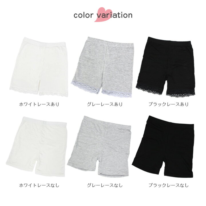 楽天市場】ペチパンツ ペチコート 見せパン スパッツ ショートパンツ ペチパン インナー スカートパンツ ボトムス レース 子供用 キッズ 女の子 6color 6サイズ 無地 白 黒 グレー シンプル 【3枚購入でネコポス便送料無料】 : CLIVIA 楽天市場】ペチパンツ ペチコート 見せパン スパッツ ショートパンツ ペチパン インナー スカートパンツ ボトムス レース 子供用 キッズ 女の子 6color 6サイズ 無地 白 黒 グレー シンプル 【3枚購入でネコポス便送料無料】 : CLIVIA