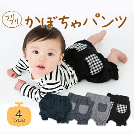 楽天市場 かぼちゃ パンツの通販