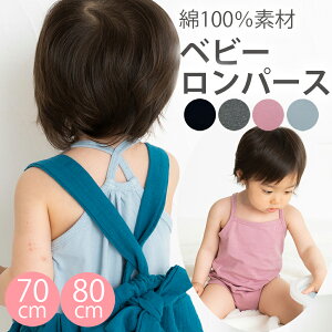 L~s xr[ L~\[p[X ^Ngbvp[X p ρ[ 70cm 80cm j̎q ̎q xr[ q ݃J[  100