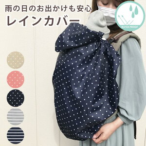 ブラ ひも 抱っこひも ベビーキャリーの人気商品 通販 価格比較 価格 Com
