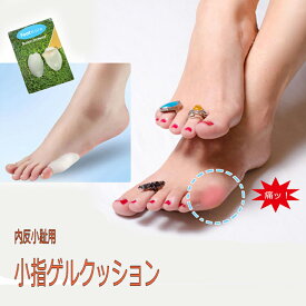 手を差し伸べる 公式 国民 サンダル 靴擦れ 小指 Heianjuken Jp