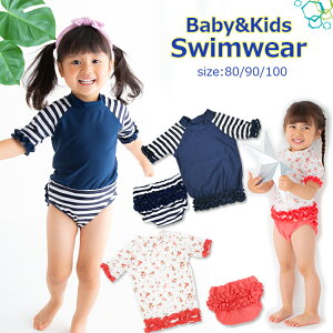 ベビー 女の子 水泳用品 水着の人気商品 通販 価格比較 価格 Com