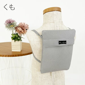 暑さ対策 夏 夏用 保冷ジェル付き 熱中症対策 保冷 ジェル お出かけ 抱っこ紐 抱っこひも チャイルドシート ベビーカーシート ベビーカー 背負う リュックタイプ 赤ちゃん ベビー 保冷剤 保