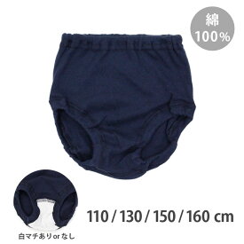 楽天市場 ブルマの通販