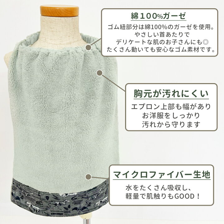 楽天市場】【3枚セット】タオルエプロン ゴム付きタオル 首ゴムタイプ 