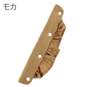 ショルダー カバー パッド パット 水筒ベルトカバー 入園準備 ベルトカバー ベルト パッド パットメッシュ 通気性 速乾性 肩紐カバー ショルダーカバー ロングカバー ストラップカバー 肩当