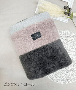 抱っこ紐 ケープ 防寒ケープ 抱っこ紐用ケープ ベビーカーブランケット 秋冬 ボアケープ マルチケープ ケープ ツートンカラー 2way ママコート ギフト 出産祝い 防寒 寒さ対策 バイカラー