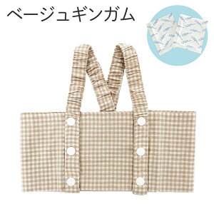 熱冷ましシート ベスト 急な発熱に 熱冷ましベスト 保冷ジェル 2個付き 保冷ベスト ベビー 赤ちゃん キッズ 保冷剤 ベスト 解熱 ひんやり 熱中症対策 保冷剤 熱中症対策グッズ 冷却ベ