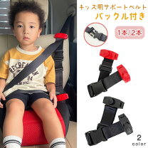 楽天市場】スマート キャリー チャイルドシートの通販