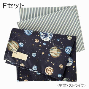 `}bg  45×45cm qp `}bg `NX ` ۈ牀 ct H  wZ XN[  킢 q @ itL LbY `}bg j̎q 