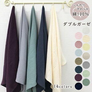 バスタオル 湯上がり ガーゼの人気商品 通販 価格比較 価格 Com