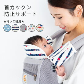 楽天市場 赤ちゃん 首カックンの通販