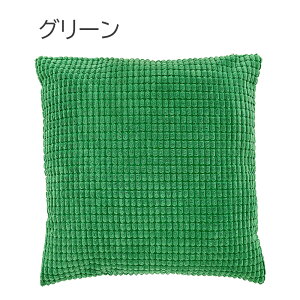 �R�[�f�����C�N�b�V�����J�o�[ �N�b�V�����J�o�[ 45×45cm ���n 17�F �w���� �N�b�V�����@�J�o�[ ������� �k�� ���킢�� �V���v�� �􂦂� �����` �p�^ ���z�c�J�o�[ �l�p