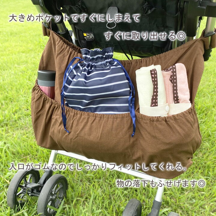 楽天市場 ベビーカーバッグ ベビーカー バッグ 収納 荷物入れ 手ぶら 大容量 ポケット シンプル かわいい 男の子 女の子 ベビーカーアクセサリー バギーバッグ 小物 小物入れ おむつ入れ Clivia