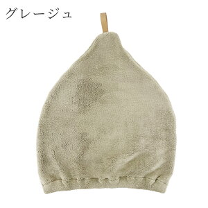 ヘアキャップ タオルドライ マイクロファイバー タオル タオルキャップ ヘアターバン レディース 大人 おすすめ かわいい 人気 お風呂上がり 時短 ヘアドライ ドライキャップ お風呂上がり