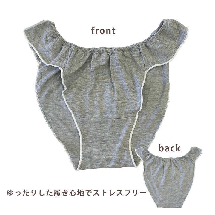 楽天市場】【10/30〜31限定2100円以上で5%OFF】ふんどしショーツ ふんどしパンツ ショーツ パンツ 女性用 レディース ゆったりパンツ 下着 パンツ かわいい 締め付けない 女性用 通気性 ムレ対策 アンダー 夏対策 アレルギー 肌弱い ナイトショーツ : CLIVIA 楽天市場】【10/30〜31限定2100円以上で5%OFF】ふんどしショーツ ふんどしパンツ ショーツ パンツ 女性用 レディース ゆったりパンツ 下着 パンツ かわいい 締め付けない 女性用 通気性 ムレ対策 アンダー 夏対策 アレルギー 肌弱い ナイトショーツ : CLIVIA