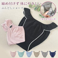 ふんどしショーツ ふんどしパンツ ショーツ パンツ 女性用 レディース ゆったりパンツ 下着 パンツ かわ…