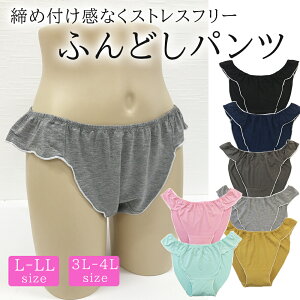 ふんどし 女性 用 その他のレディースインナー 通販 人気ランキング 価格 Com ふんどし 女性 用 その他のレディースインナー 通販 人気ランキング 価格 Com