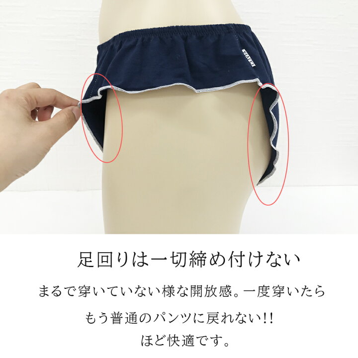 楽天市場】ふんどしショーツ ふんどしパンツ ショーツ パンツ 女性用 レディース ゆったりパンツ 下着 パンツ かわいい 締め付けない 女性用 通気性 ムレ対策 アンダー 夏対策 アレルギー 肌弱い 大きいサイズ : CLIVIA 楽天市場】ふんどしショーツ ふんどしパンツ ショーツ パンツ 女性用 レディース ゆったりパンツ 下着 パンツ かわいい 締め付けない 女性用 通気性 ムレ対策 アンダー 夏対策 アレルギー 肌弱い 大きいサイズ : CLIVIA