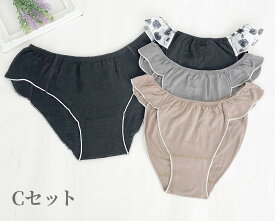 ショーツ パンツ アソート 女性用 レディース 足口開放 ふんどしショーツ セットショーツ　レディース　リンパ 鼠径部 温活 二重クロッチ ダブルクロッチ ふんティ 下着 かわいい リンパ 黒ずみ ムレ 締め付けない