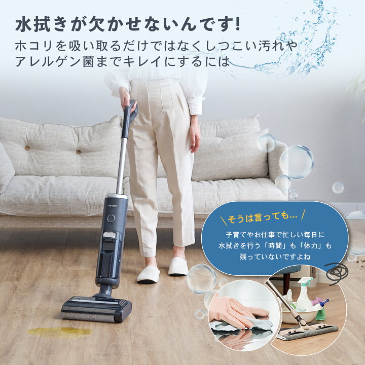 楽天市場】【Mindoo公式】 Mindoo AquaX 掃除機 コードレス ミンドー 