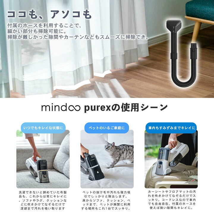 楽天市場】Mindoo PureX / ミンドーピュアエックス / MIP-N001 BLK 