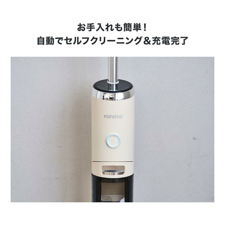 楽天市場】【Mindoo公式】 Mindoo AquaX 掃除機 コードレス ミンドー 