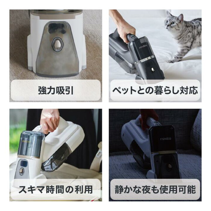 楽天市場】【Mindoo公式】 Mindoo PureX 掃除機 コードレス ミンドー 