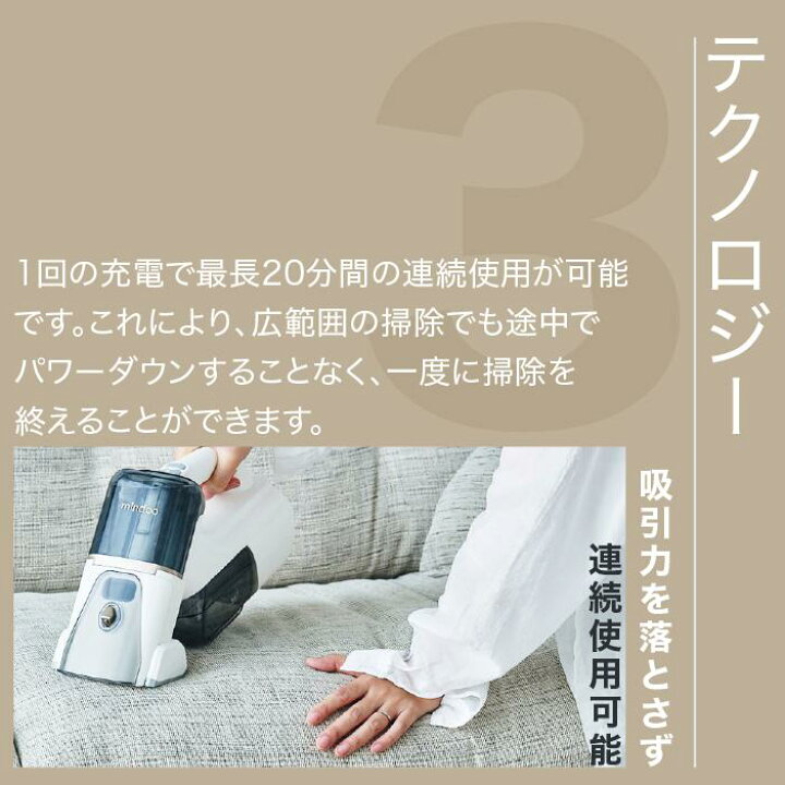 楽天市場】【Mindoo公式】 Mindoo PureX 掃除機 コードレス ミンドー 