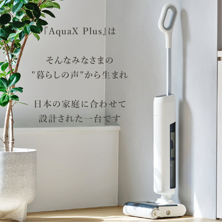 楽天市場】【公式】【交換用ブラシ2個付き】Mindoo AquaX Plus ミン