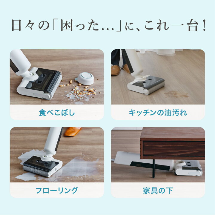 楽天市場】【Mindoo公式】 AquaX Plus 水拭き掃除機 掃除機 アクア 