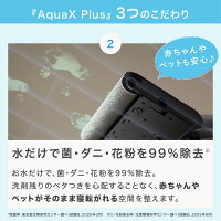 MindooAquaXPlusミンドーアクアエックスプラス水拭き掃除機除菌掃除機コードレス吸引コードレス掃除機時短家電掃除機フローリング水拭き超軽量高性能強力セルフクリーニング自走式強力吸引公式掃除機おすすめ人気家電