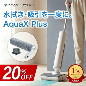 �yMindoo�����z�y�����p�u���V1��+�t�B���^�[1�t���z AquaX Plus ���@���|���@ �|���@ �A�N�A�G�b�N�X �R�[�h���X�|���@ mindoo �~���h�[ �y�� ���͋z�� �R�[�h���X ���@�� ���Ԃ� ���Ԃ��|���@ 