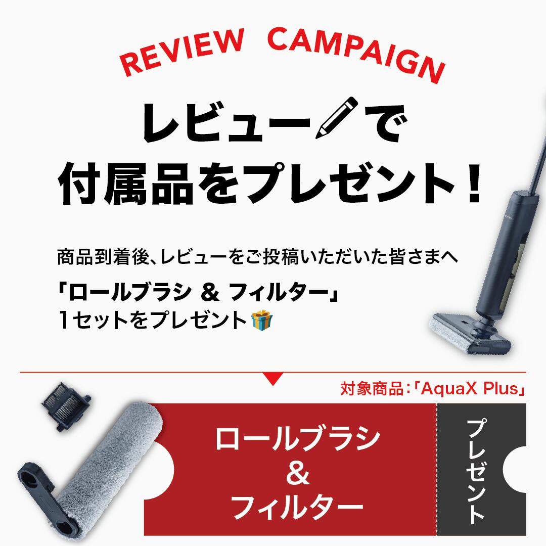 MindooAquaXPlusミンドーアクアエックスプラス水拭き掃除機除菌掃除機コードレス吸引コードレス掃除機時短家電掃除機フローリング水拭き超軽量高性能強力セルフクリーニング自走式強力吸引公式掃除機おすすめ人気家電