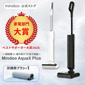 �_20,000�~OFF�N�[�|���z�z���I�^�y�����p�u���V1�t���zMindoo AquaX Plus �~���h�[�A�N�A�G�b�N�X�v���X ���@���|���@ �R�[�h���X�|���@ �z�� ���@�� ���� �Z���t�N���[�j���O �������� ������ 