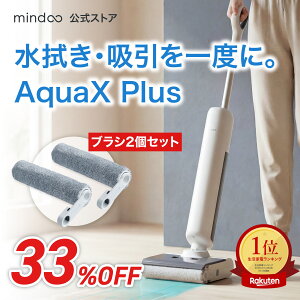 �yMindoo�����z�y�����p�u���V2�t���z Mindoo AquaXPlus �|���@ �R�[�h���X �~���h�[ �A�N�A�G�b�N�X�v���X ���@���|���@ �R�[�h���X �|���@ �z�� ���@�� ���� �Z���t�N���[�j���O �������� ����