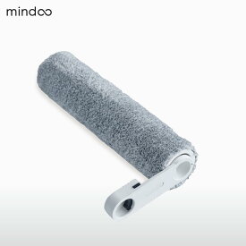 【公式】Mindoo AquaX Plus ミンドーアクアエックスプラス水拭き掃除機 交換用ロールブラシ アクアエックス プラス ロールブラシ 交換用 備品 付属品 Mindoo ミンドー公式ストア 公式ショップ 送料無料 クリーニング 自動洗浄 掃除機 おすすめ 送料無料 人気家電