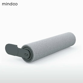 Mindoo AquaX ・ ミンドーアクアエックス 水拭き掃除機　交換用ロールブラシ