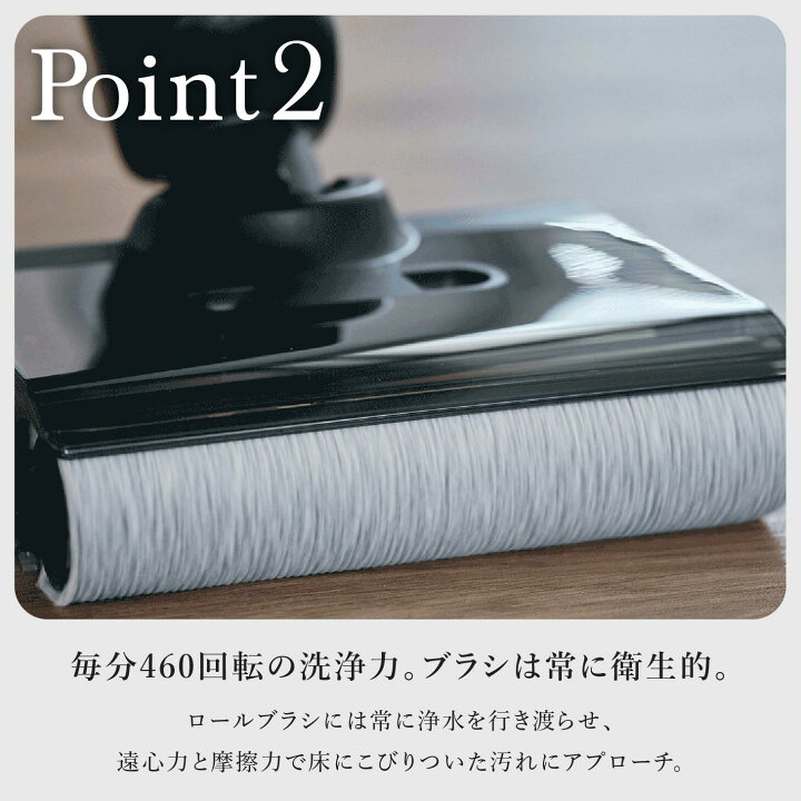 楽天市場】新製品【Mindoo公式】 水拭き掃除機 BEYOND コードレス 掃除 Mindoo beyond 掃除機水拭き