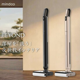 【予約5月下旬発送予定】【Mindoo公式】 Mindoo BEYOND 掃除機 コードレス ミンドービヨンド 水拭き掃除機 コードレス掃除機 吸引 水拭き 除菌 セルフクリーニング 自動乾燥 自走式 ごみ収集 1台5役 強力吸引 超軽量 高性能 強力 公式 掃除機 おすすめ 送料無料 人気家電