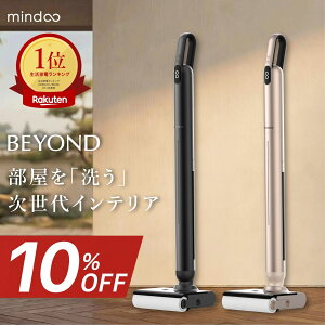 �_�N�[�|�����p��76,320�~�^�V���i�yMindoo�����z ���@���|���@ BEYOND �R�[�h���X �|���@ �~���h�[ �r�����h �R�[�h���X�|���@ mindoo beyond �y�� ���� �z�� ���@�� ���Ԃ� �Z���t�N���[�j���O �y��