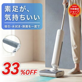 【33%OFF】【Mindoo公式】【交換用ブラシ1個付き】 Mindoo AquaX Plus 掃除機 コードレス ミンドーアクアエックスプラス 水拭き掃除機 コードレス掃除機 吸引 水拭き 除菌 セルフクリーニング 自動乾燥 自走式 強力吸引 超軽量 高性能 強力 掃除機 おすすめ 水 拭き掃除 機