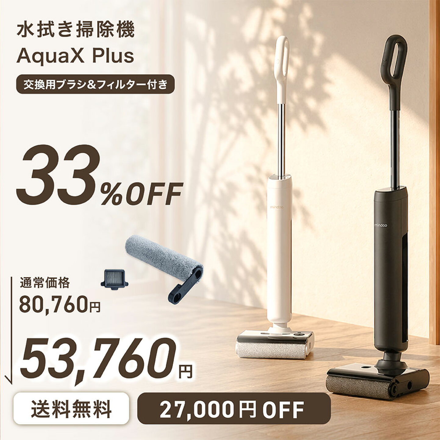 楽天市場 | mindoo公式 楽天市場店 - ＼6月 楽天お買い物マラソン！／