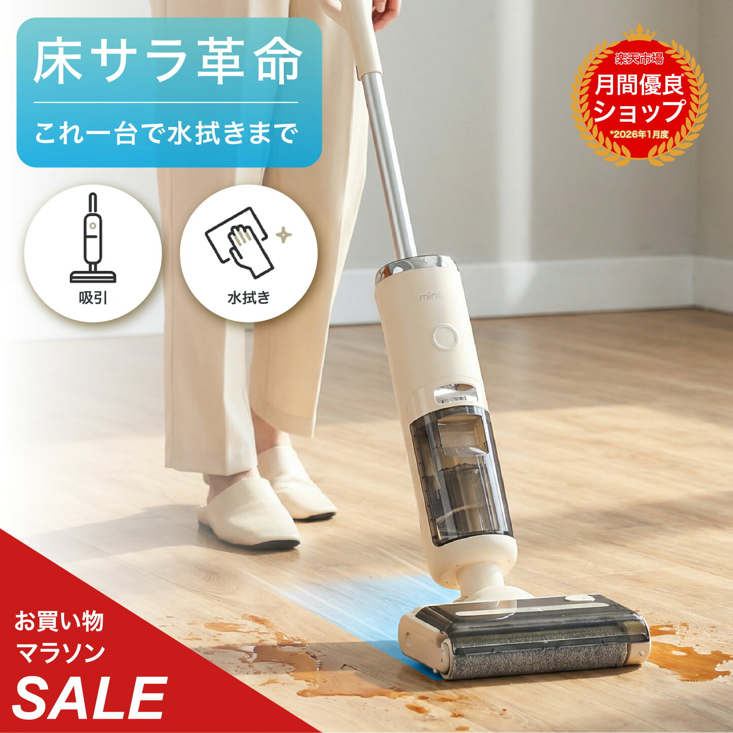 楽天市場 | mindoo公式 楽天市場店 - ＼ご愛顧感謝セール開催中／