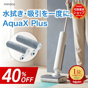 �_����N�[�|����49,656�~�^ �yMindoo�����z �|���@ AquaX Plus ���@���|���@ �R�[�h���X �R�[�h���X�|���@ mindoo �A�N�A�G�b�N�X �~���h�[ �y�� ���͋z�� ���@�� ���Ԃ� ���Ԃ��|���@ �z�� �z���� 
