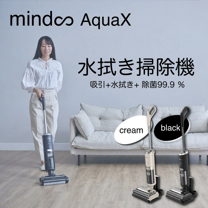 楽天市場】Mindoo AquaX / ミンドー アクアエックス / MIA-N001 BLK 