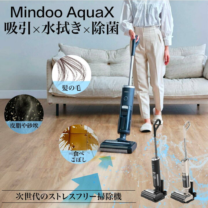 楽天市場】Mindoo AquaX / ミンドー アクアエックス / MIA-N001 BLK  